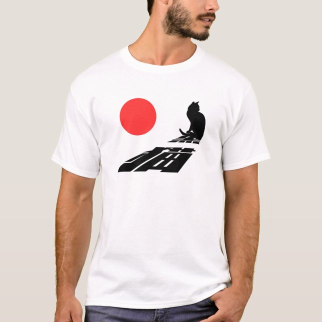 Black cat, kuro neko, Japansk coola kanji T-Shirt (Framsida)