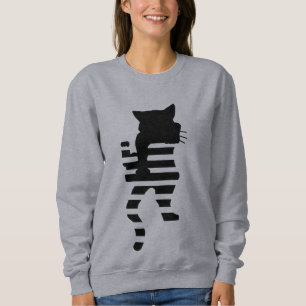 Black Cat Silhouette T Shirt