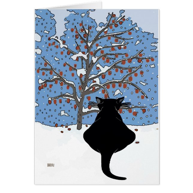 Black Cat Watching Snö Hälsningskort (Framsidan)