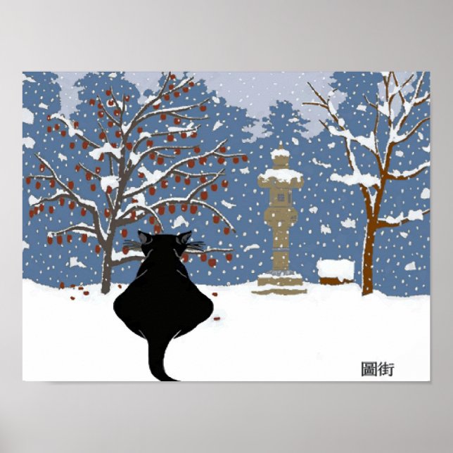Black Cat Watching Snö Poster (Framsidan)