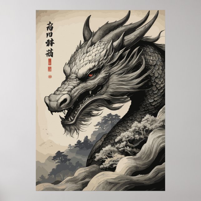 Black Dragon Poster (Framsidan)