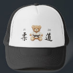 【BLACK】For all judo lovers, young and old. Keps<br><div class="desc">【BLACK】 For all judo lovers, young and old. This charming "Judo Bear" design celebrates the spirit of Japanese martial arts, combining the strength and gentleness of judo with a touch of cuteness. Featuring a black belt bear in a classic judogi, this design is fully customizable—you can add your name, dojo,...</div>