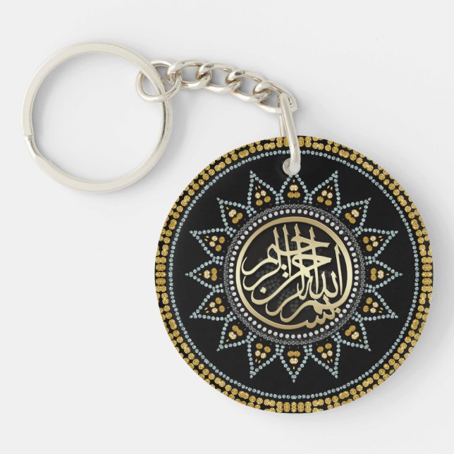 Black Golden Sol Bismillah Arabiska Calligraphy (Framsidan)
