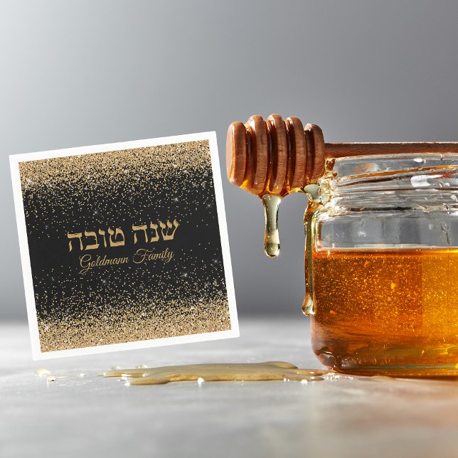 Black Guld Glitter Hebrew Rosh Hashanah Pappersservett (Skapare uppladdad)