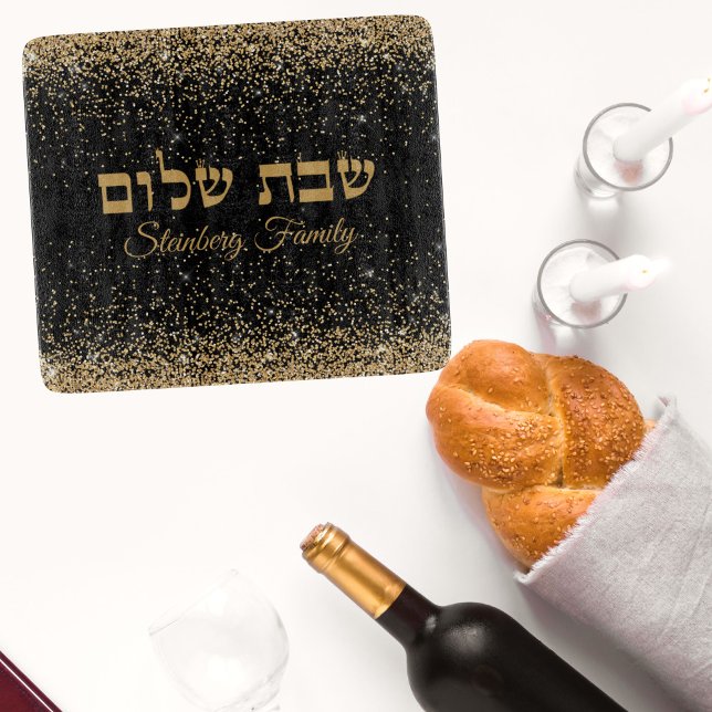 Black Guld Jewish Hebrew Shabbat Shalom Challah (Skapare uppladdad)