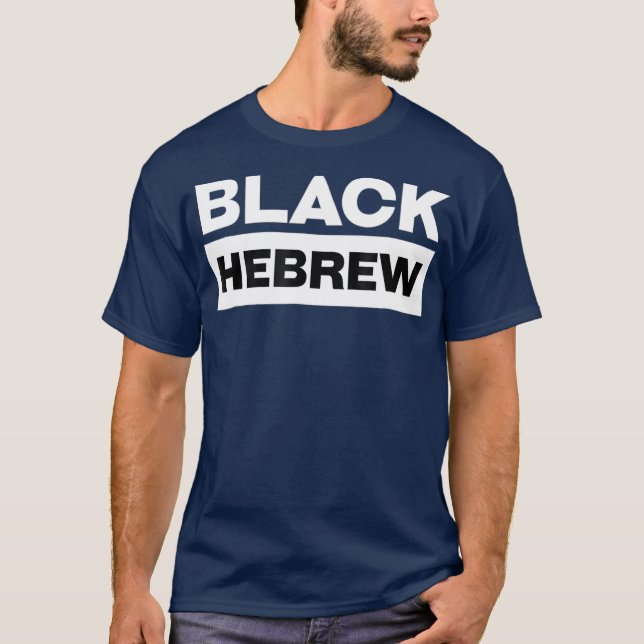 Black Hebrew Israelite T 12-stammar från Israel T Shirt (Framsida)