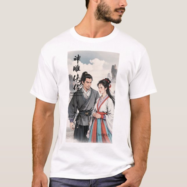 Bläck i förklaringarna 1 t shirt (Framsida)