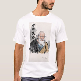 Bläck i Legends södra 1 T Shirt