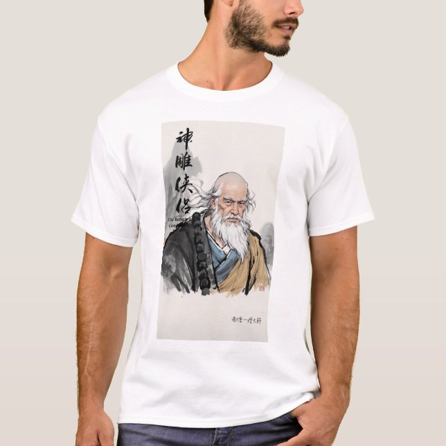 Bläck i Legends södra 1 T Shirt (Framsida)