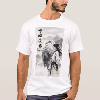 Bläck i Legends Yangguo - T Shirt