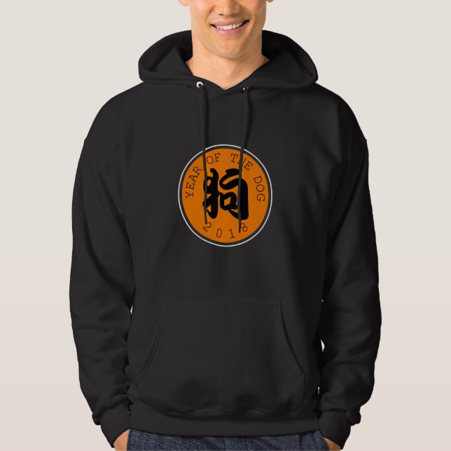 Black Ideogram Orange Circle M för kinesiska Hund Hoodie (Framsida)