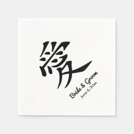 Black Kanji Kärlek Symbol Bröllop Pappersservett
