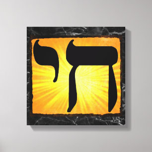 Black Marbles Struktur Chai Symbol Sunburst Canvas
