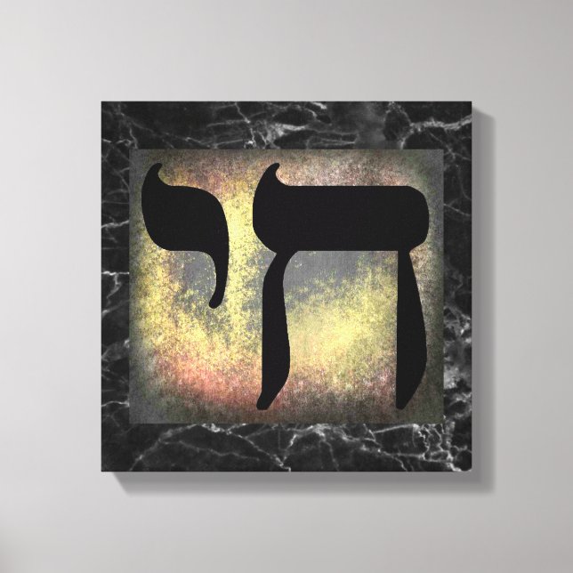 Black Marbles Struktur Chai Symbol Wall Art Canvas (Framsida)