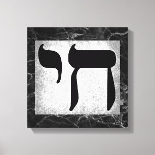 Black Marbles Struktur Chai Symbol Wall Art Canvastryck
