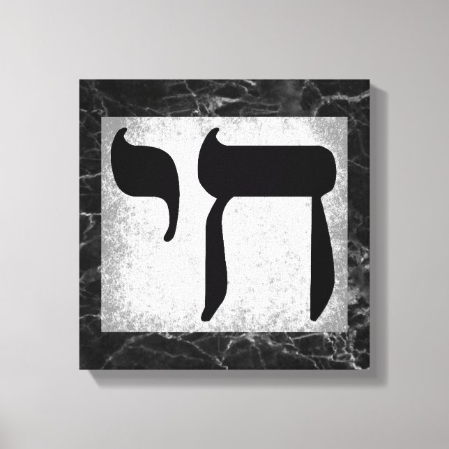 Black Marbles Struktur Chai Symbol Wall Art Canvastryck (Framsida)