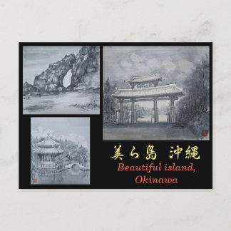Bläck Painting Postcard Okinawa Tourist Spots Vykort