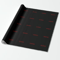 Black Red Ditt namn - minimalistisk privat modern