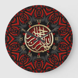 Black & Red Heart Guld Bismillah Calligraphy Stor Klocka