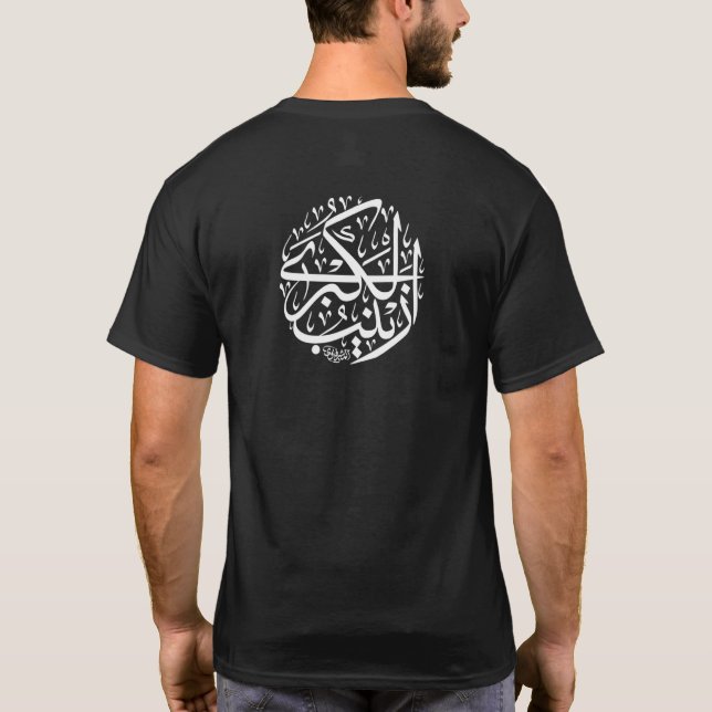 Black Shia Zainab Imam Hussain Zaynab Karbala Ashu T Shirt (Baksida)