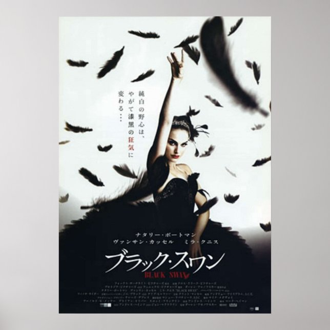 Black Svan japansk film Poster (Framsidan)