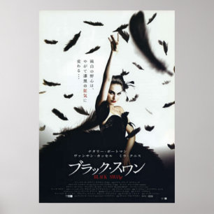 Black Svan japansk film Poster