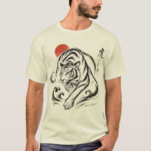 Bläck Tiger - Japanska Sumi-e Stil T Shirt
