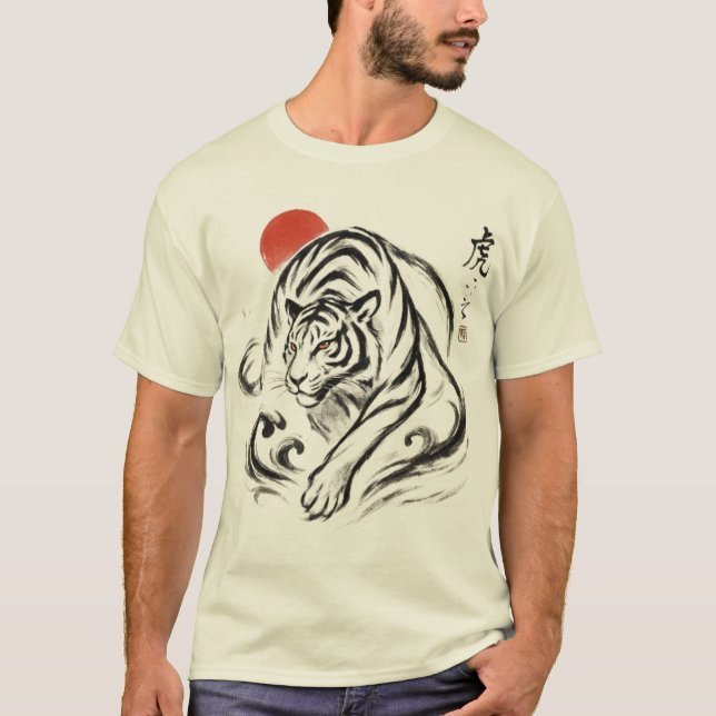Bläck Tiger - Japanska Sumi-e Stil T Shirt (Framsida)
