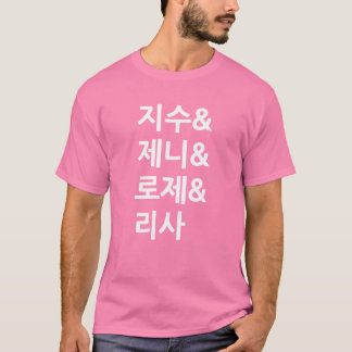 BLACKPINK Medlemsnamn i Hangul T-Shirt