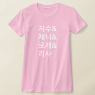 BLACKPINK-medlemsnamn i Hangul T Shirt