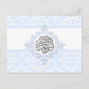 Blådammsugare islamisk bismillah islam kalligrafi vykort
