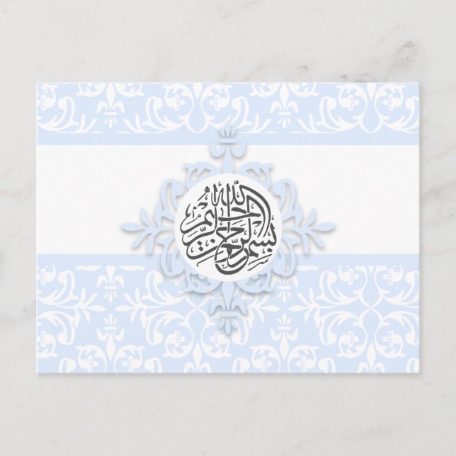 Blådammsugare islamisk bismillah islam kalligrafi vykort (Framsida)
