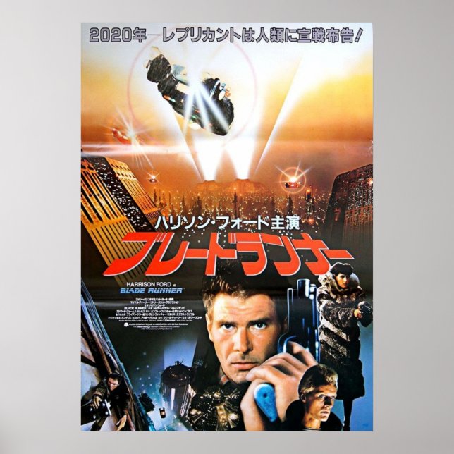 Bladerunner Japanska Poster (Framsidan)