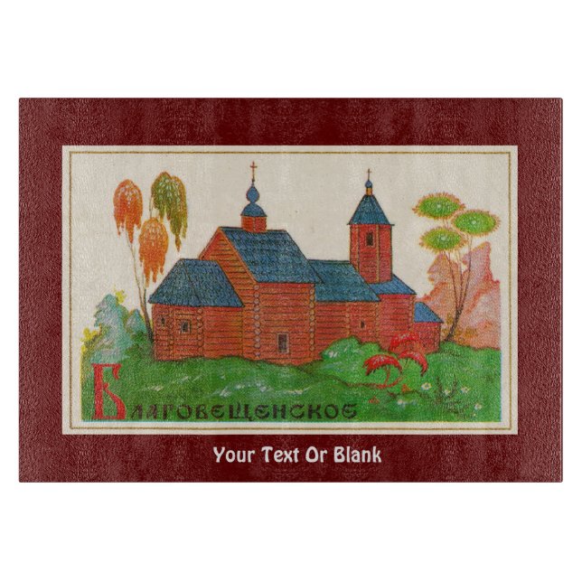 Blagoveshchenskoye trä ryska kyrka (Framsidan)