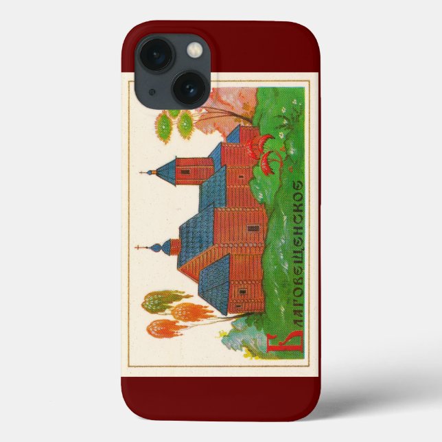 Blagoveshchenskoye Wood Russian Church (Baksida)