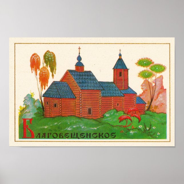 Blagoveshchenskoye Wood Russian Church Poster (Framsidan)