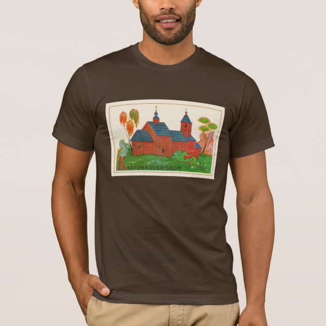 Blagoveshchenskoye Wood Russian Church Tee Shirt (Framsida)