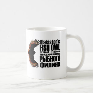 Blakistons fiskugglan projekterar muggen kaffemugg