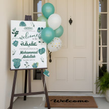 Blåkläder Aqiqah Muslim Pojke Birth Välkommen