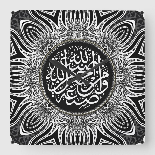 Blanc Noir Arabi Blessings Calligraphy Wall Clock Fyrkantig Klocka (Framsida)