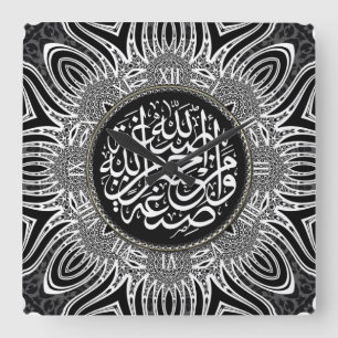 Blanc Noir Arabi Blessings Calligraphy Wall Clock Fyrkantig Klocka
