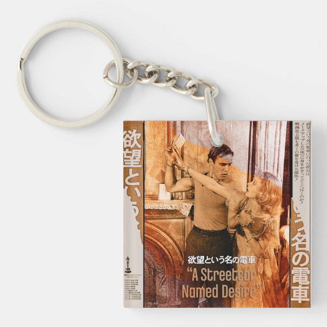 Blanche DuBois värld (Framsidan)