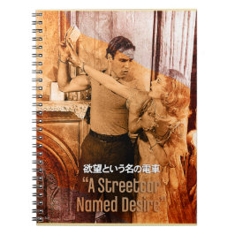 Blanche DuBois värld Anteckningsbok