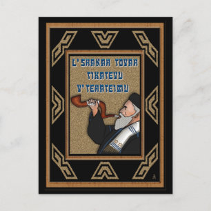 Blåser i Shofar (Vardagsbrevka från högtiderna) Helg Vykort