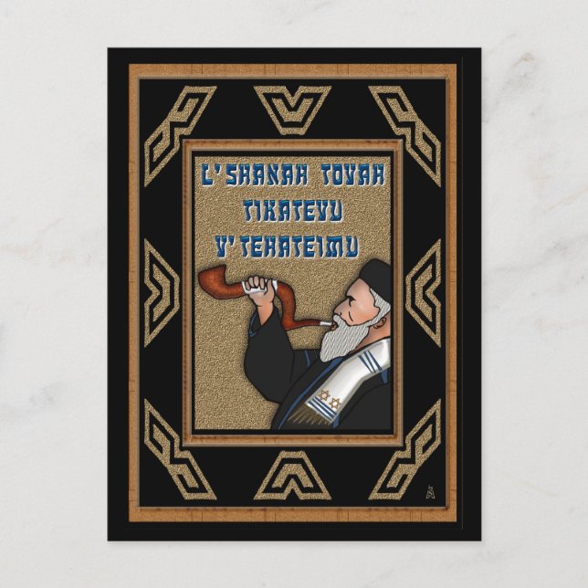 Blåser i Shofar (Vardagsbrevka från högtiderna) Helg Vykort (Framsida)