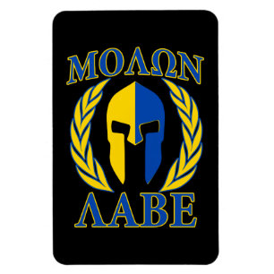 Blått för gult för Molon Labe spartanska Magnet