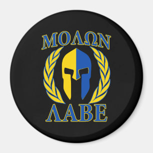 Blått för gult för Molon Labe spartanska Magnet