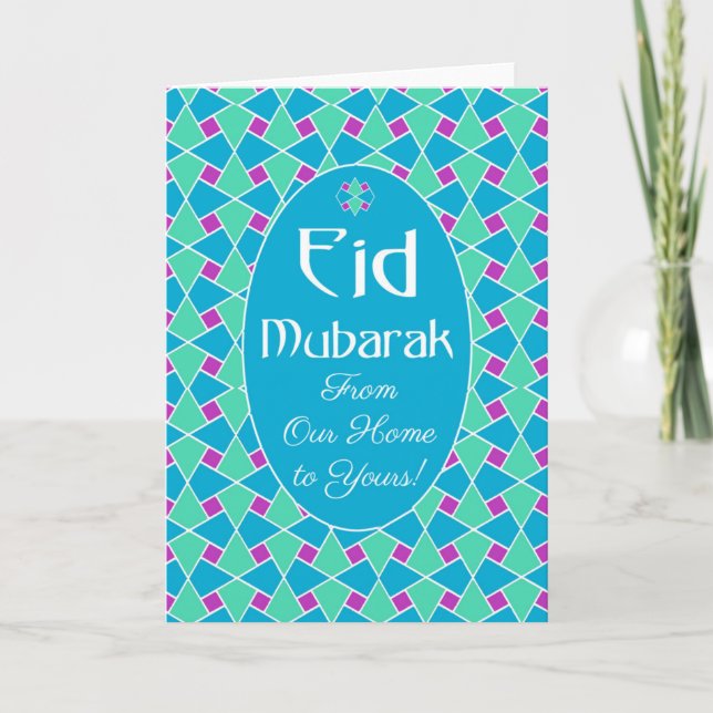 Blått, Grönt, Lila Eid Card, Islamiska Mönster Helgkort (Framsida)
