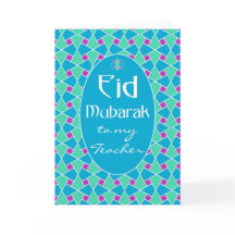 Blått, Grönt, Lila Eid Card, Islamiska Mönster