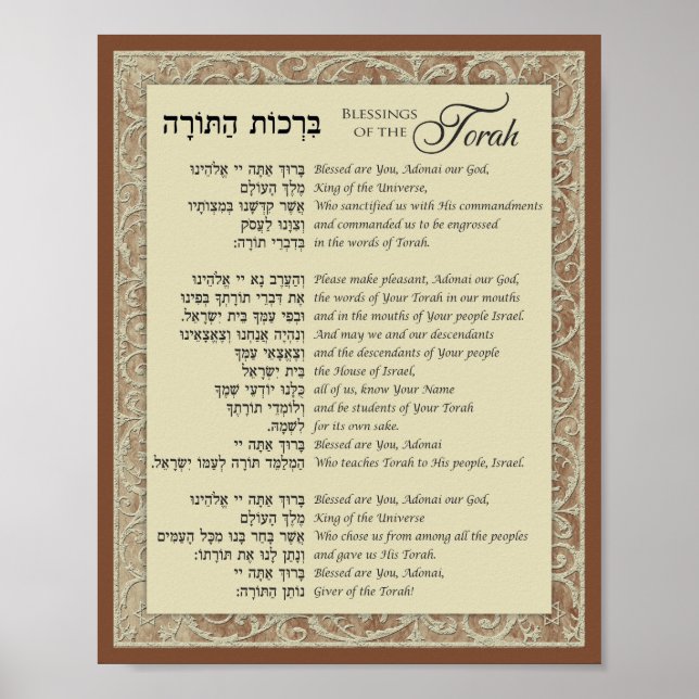 Blesningar från Torah Hebrew och engelska på Brown Poster (Framsidan)